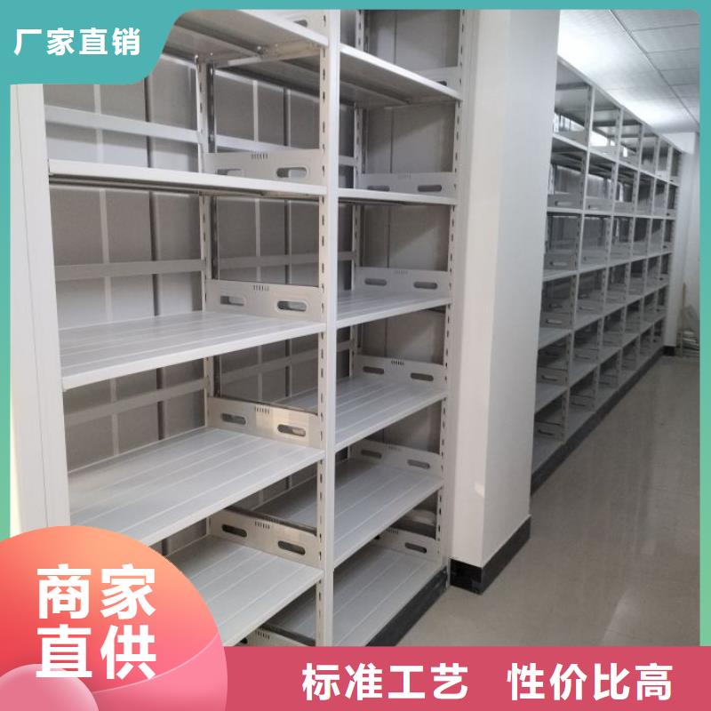 移动密集柜-移动密集柜货比三家