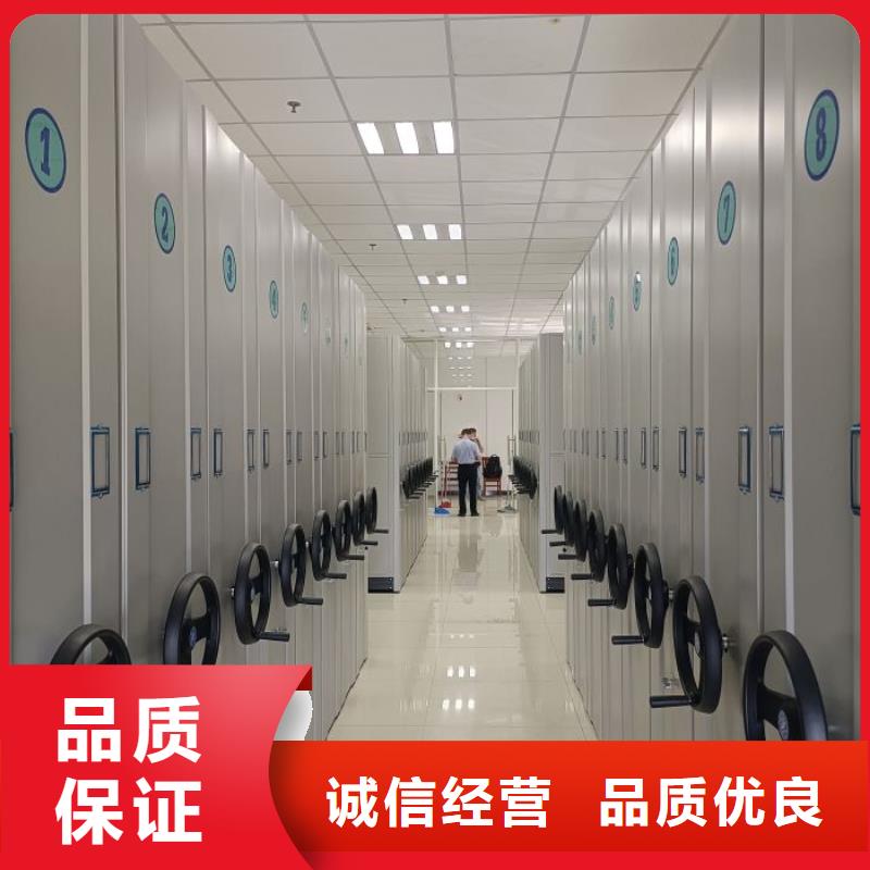 采购全封闭凭证密集柜全国统一价