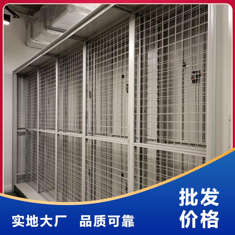 原装现货【鑫康】五层双面档案架