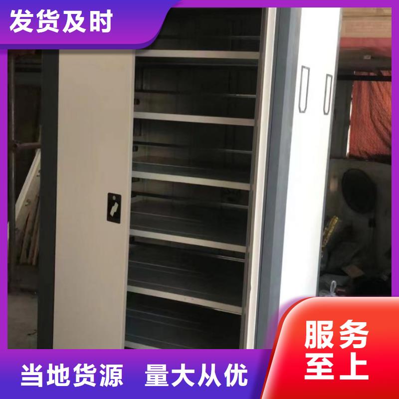 免费寄样#档案库密集柜#厂家