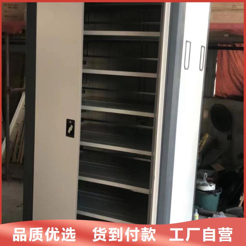 档案库房移动密集柜实体厂家-放心选购