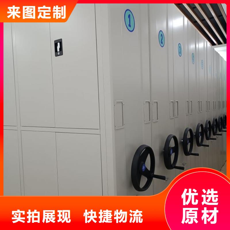 档案库房移动密集柜实体厂家-放心选购