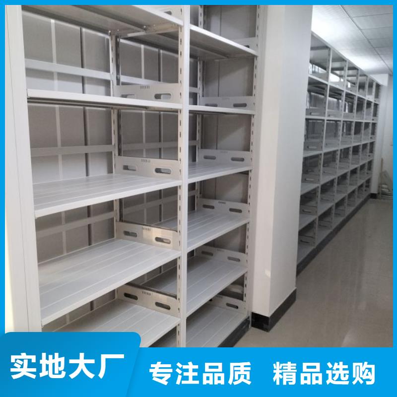 襄阳注重移动档案架质量的厂家