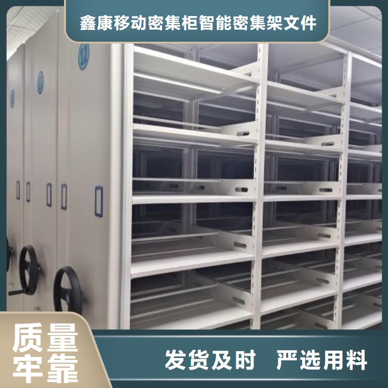 详情咨询【鑫康】手摇移动铁皮柜