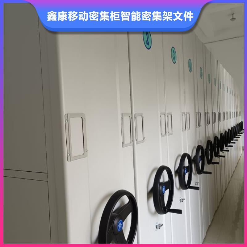产品发展趋势和新兴类别【鑫康】手摇式密集柜