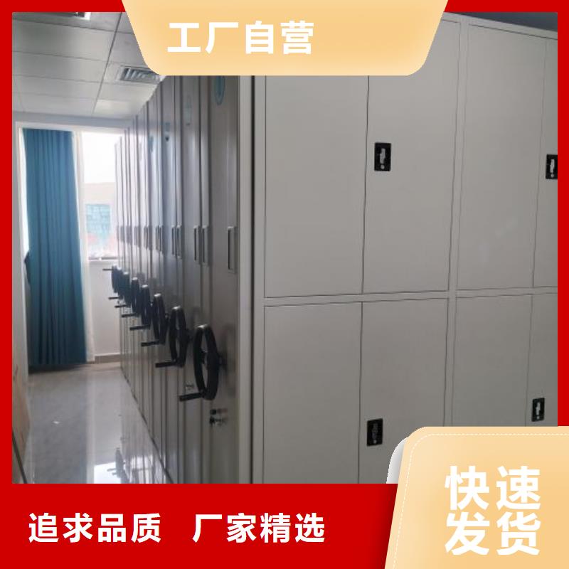 电动智能型密集柜距您较近