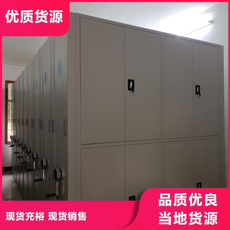 档案库房密集柜-超低价格