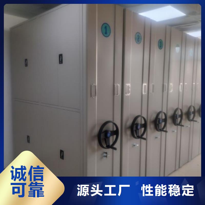 靠谱的道轨式移动密集架批发商