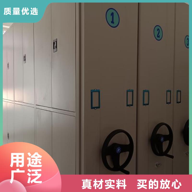 诚信经营密集移动档案柜电动密集架