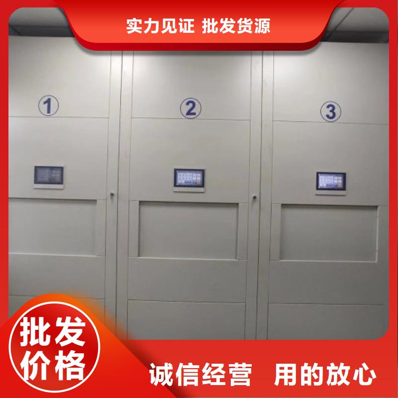 代理价【鑫康】手摇移动密集柜