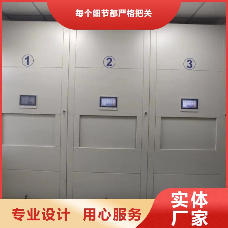 行业信息【鑫康】档案资料室密集柜