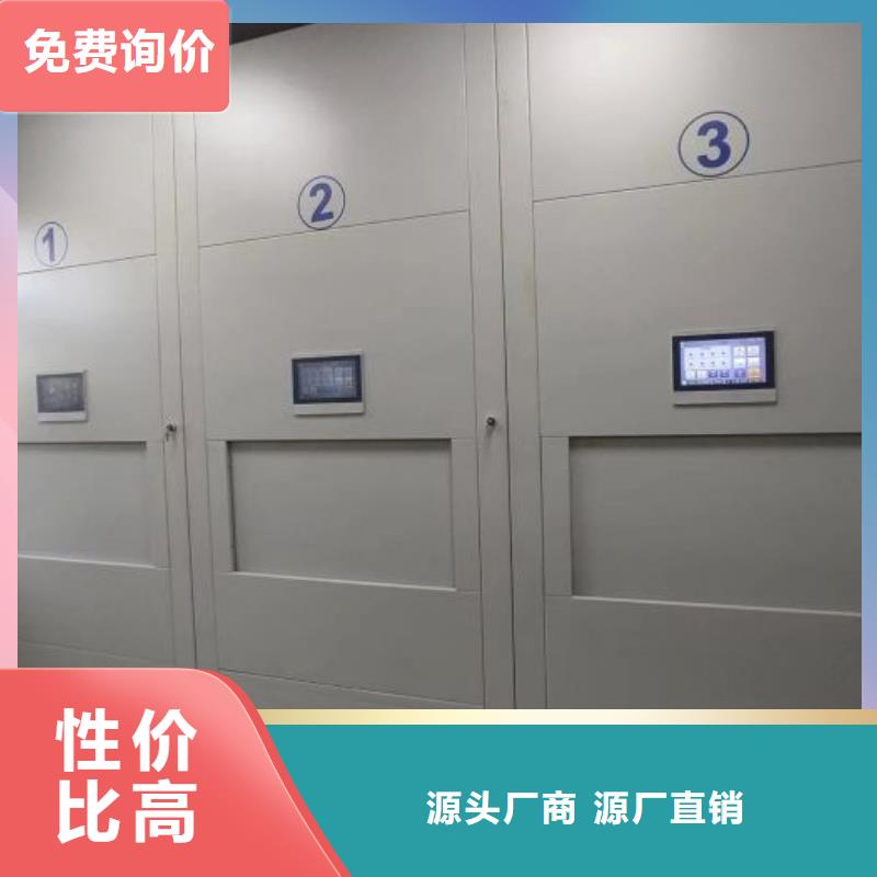 档案库房密集柜-超低价格