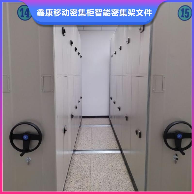 厂家供应【鑫康】档案盒密集柜