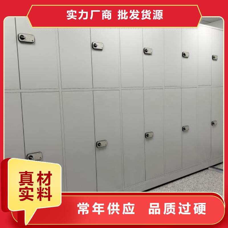 档案库房密集柜-超低价格