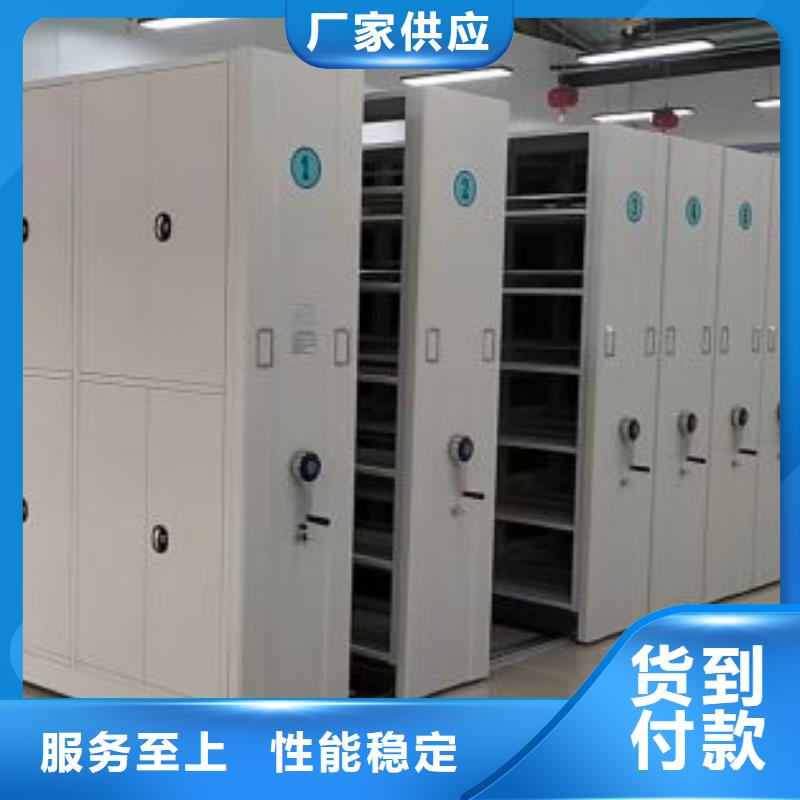 自选层档案柜订制