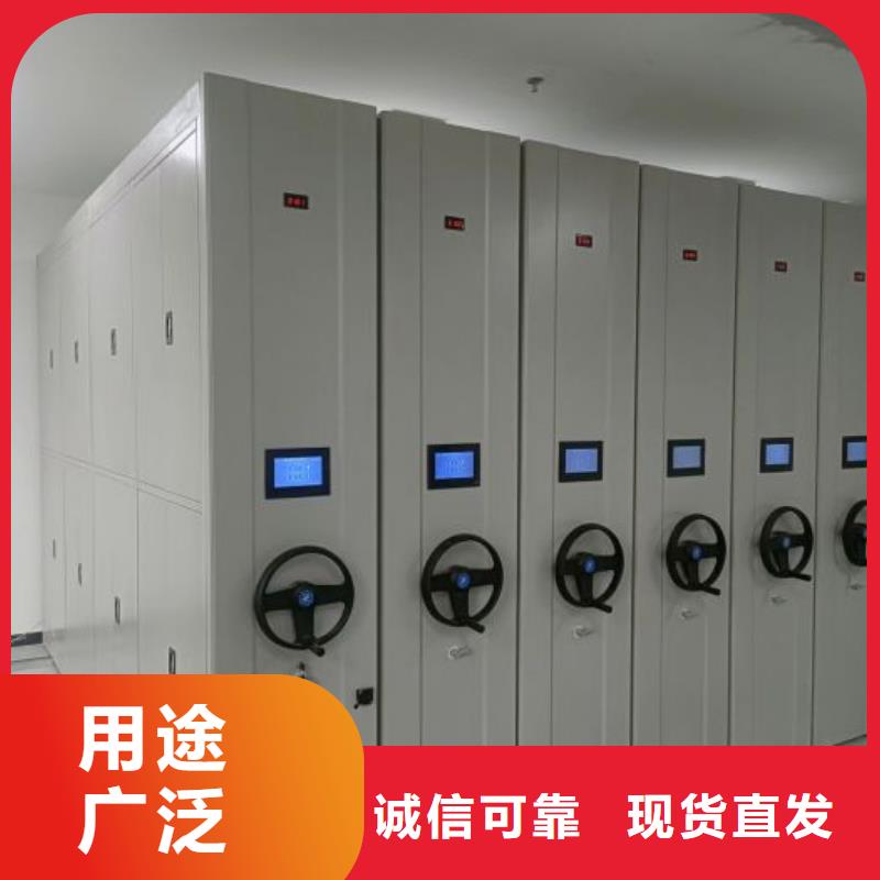 底图密集柜多种规格任您选择