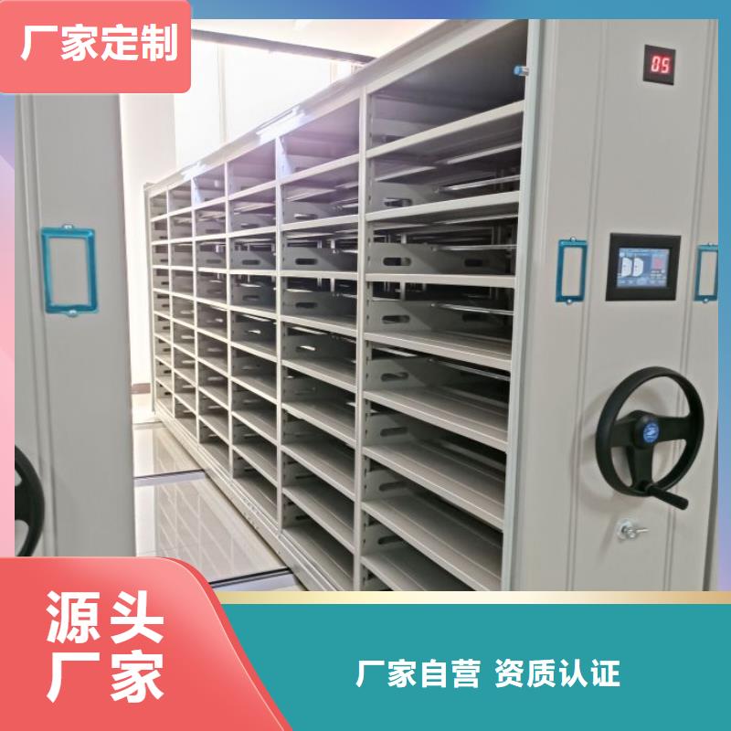 现货供应订购电话【鑫康】道轨式移动密集架