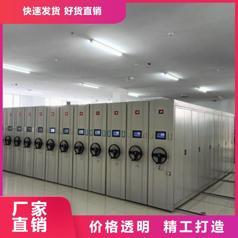 全封闭式密集架厂