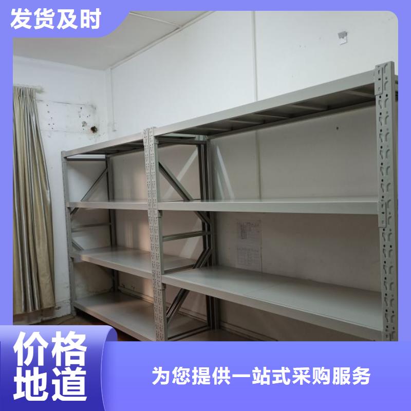 诚信遵守【鑫康】档案馆藏室密集柜