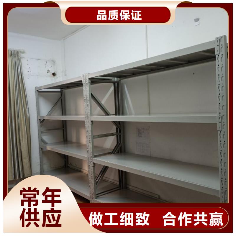 厂家供货【鑫康】档案室用密集架