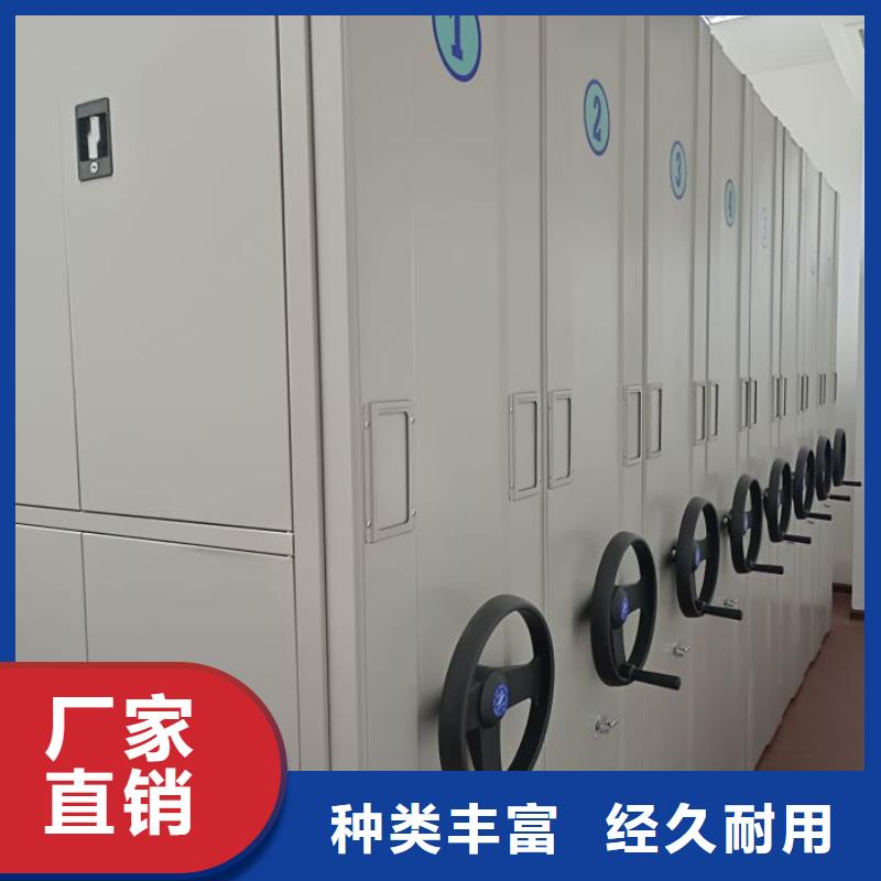 诚信遵守【鑫康】档案馆藏室密集柜