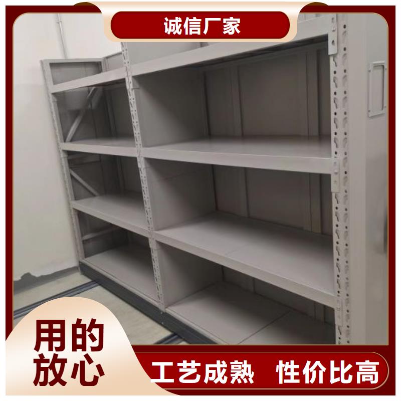 厂家供应【鑫康】档案盒密集柜