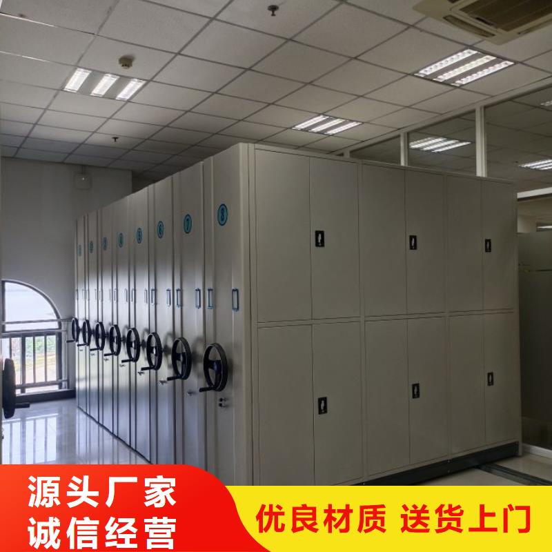 电动智能型密集柜距您较近