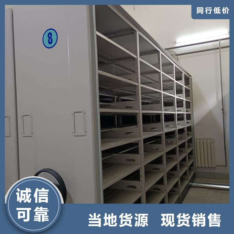 创造务实【鑫康】手摇式密集柜