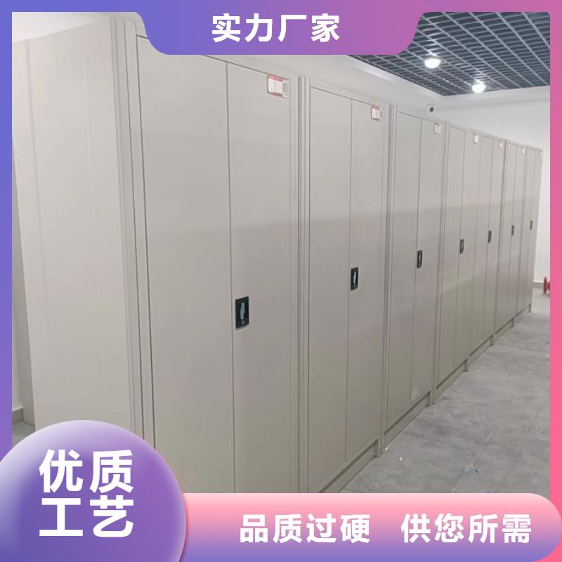 文件密集架现货直销厂家
