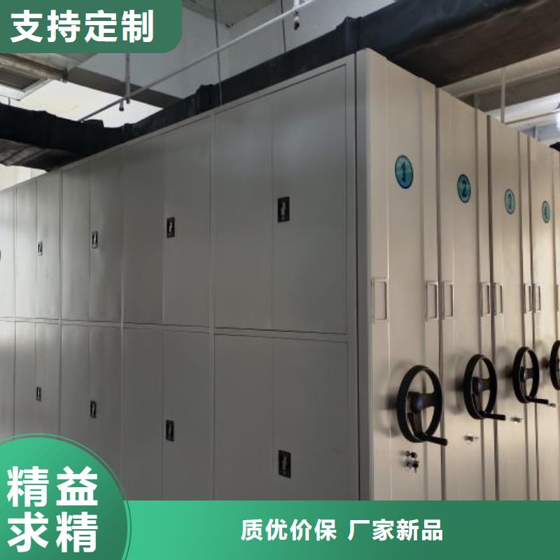 敬请致电【鑫康】图书密集柜
