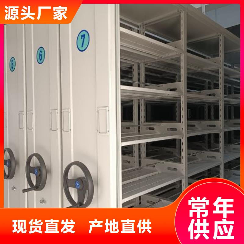 哪家便宜【鑫康】手摇移动铁皮柜
