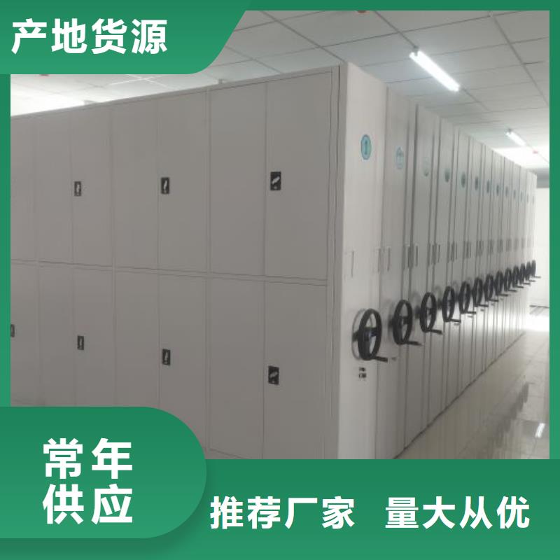 种子密集架-种子密集架一手货源