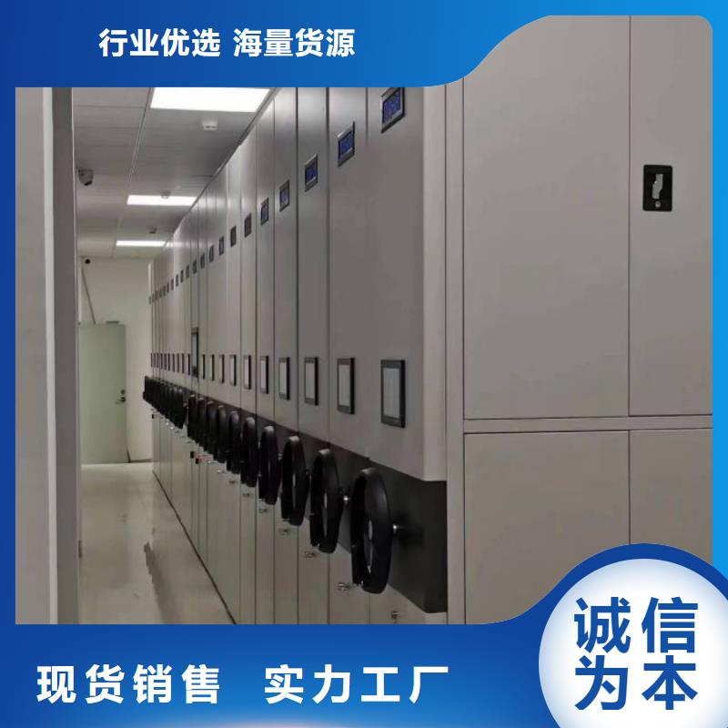 谁家便宜【鑫康】档案存放密集柜