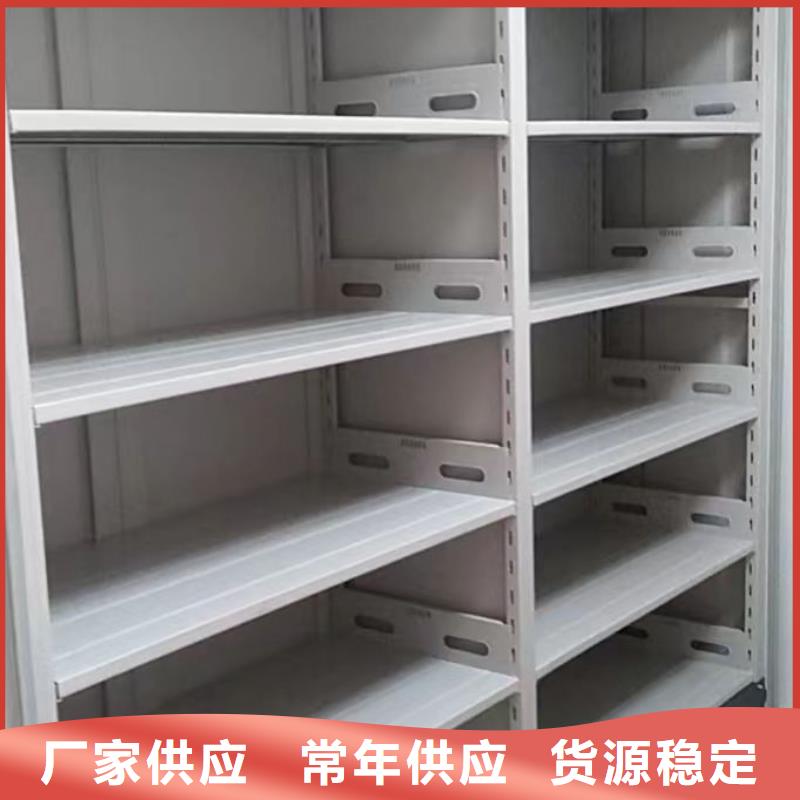 什么价位【鑫康】库房密集架