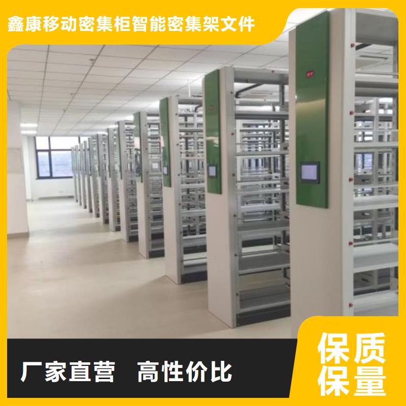 厨式密集架商家优选