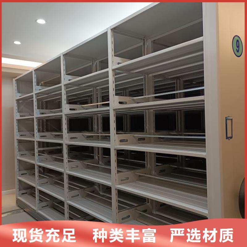 可定制的图书密集架供货商