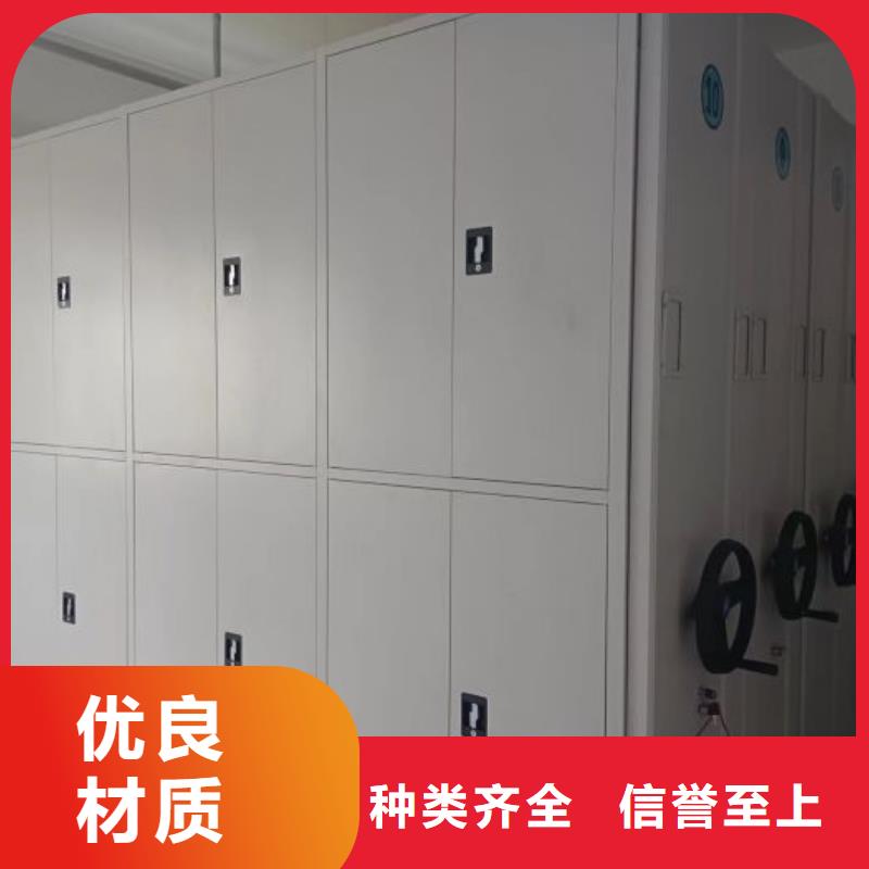 招标采购【鑫康】手动式密集柜