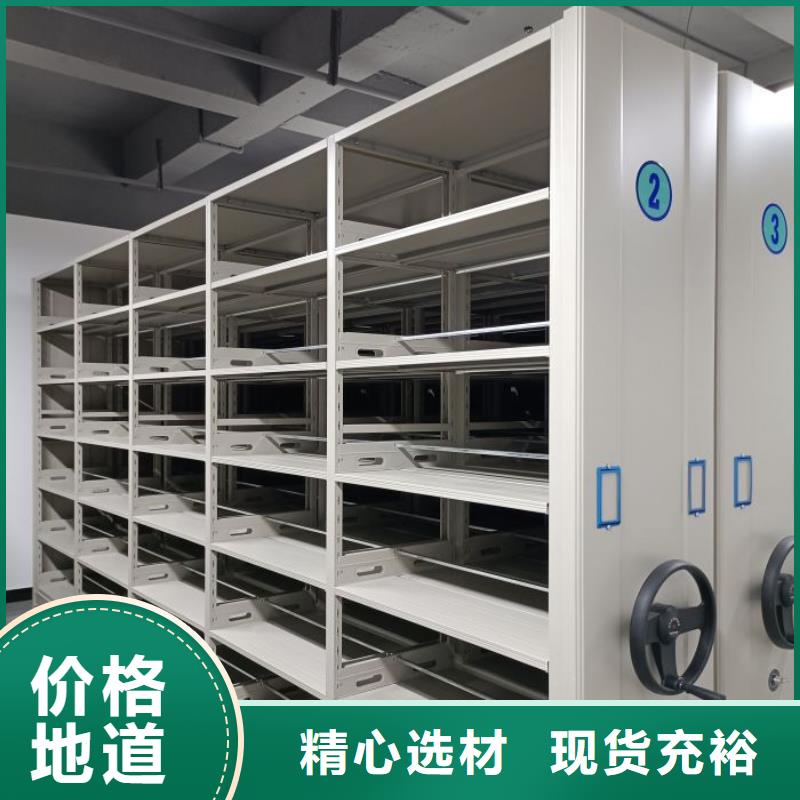 感谢光顾【鑫康】道轨式移动密集架
