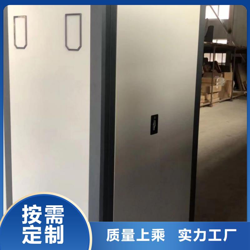 招标采购【鑫康】手动式密集柜