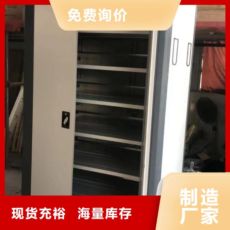 什么价位【鑫康】库房密集架