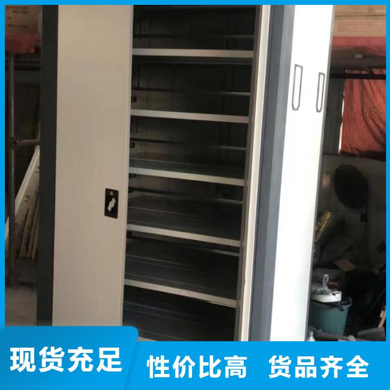 相传【鑫康】电动智能移动密集架