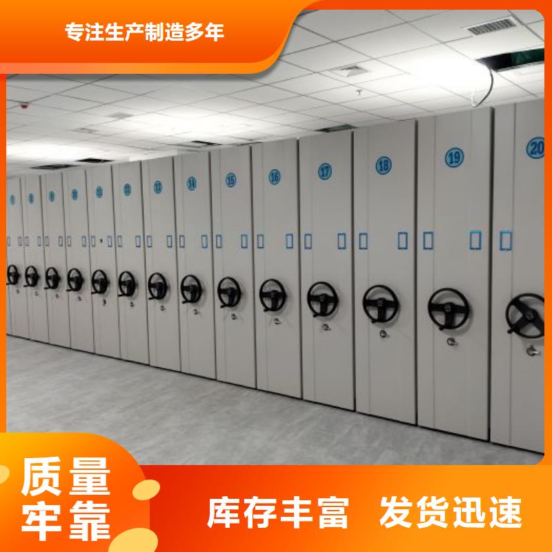 厂家供货【鑫康】手动密集卷柜
