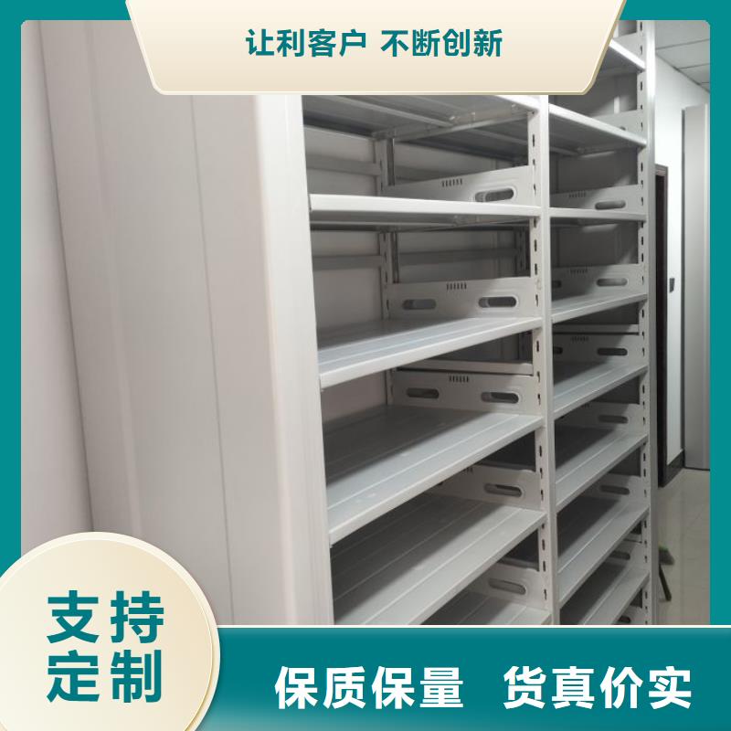 认真负责【鑫康】挂网式密集架