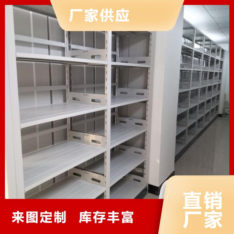 厂家要重视度的塑造【鑫康】铁质档案架
