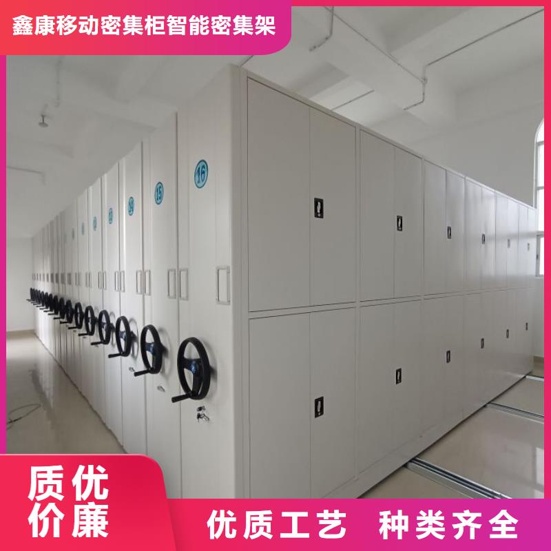 性价比高的档案库房密集架经销商