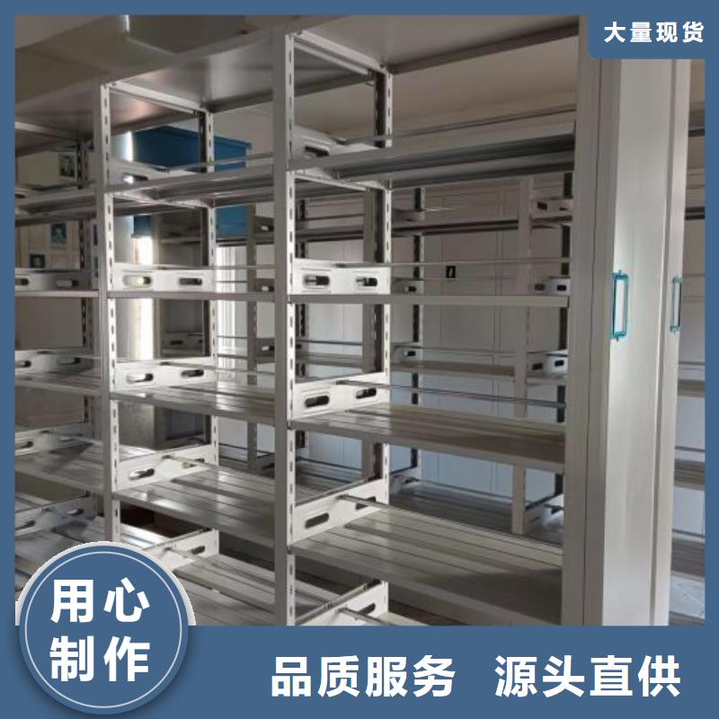 哪种好【鑫康】档案移动密集架