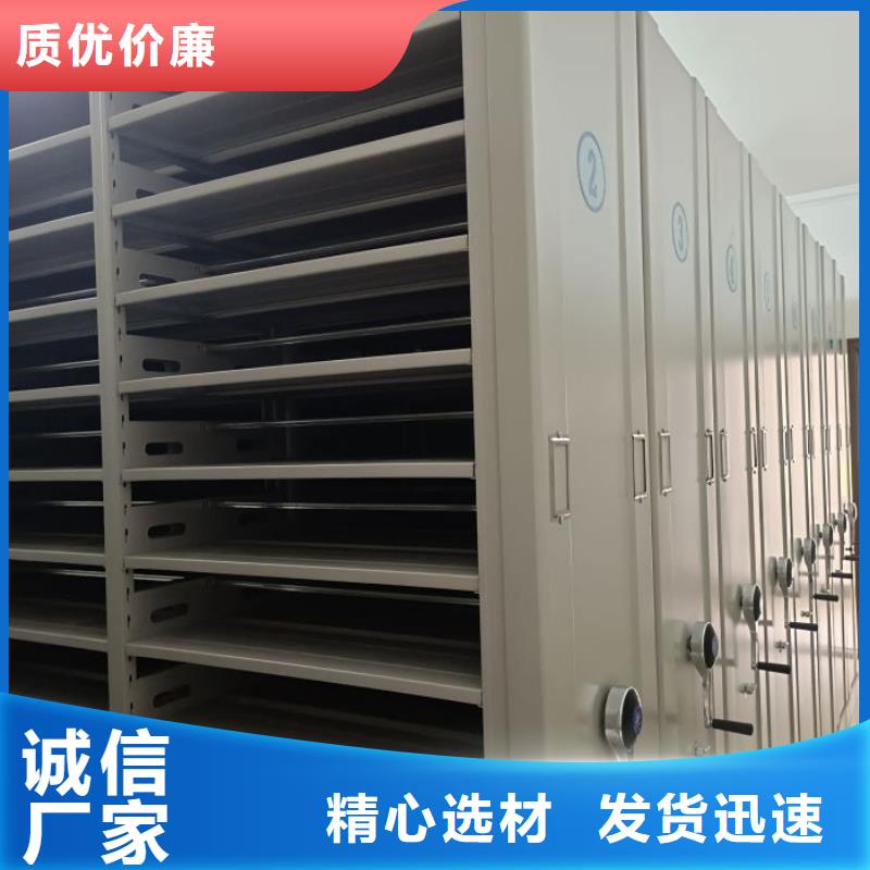用户喜爱的档案库密集架生产厂家
