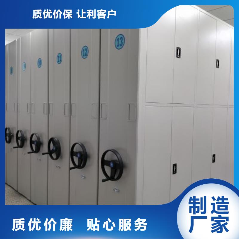 生产企业【鑫康】电动档案柜