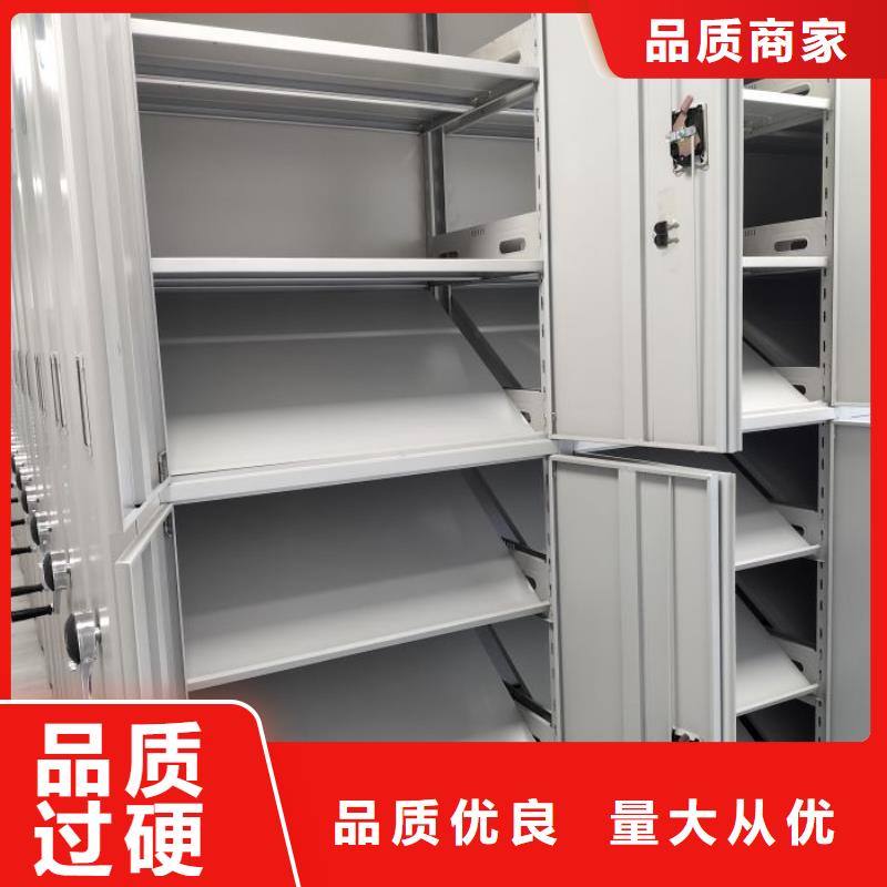 谁家便宜【鑫康】档案存放密集柜