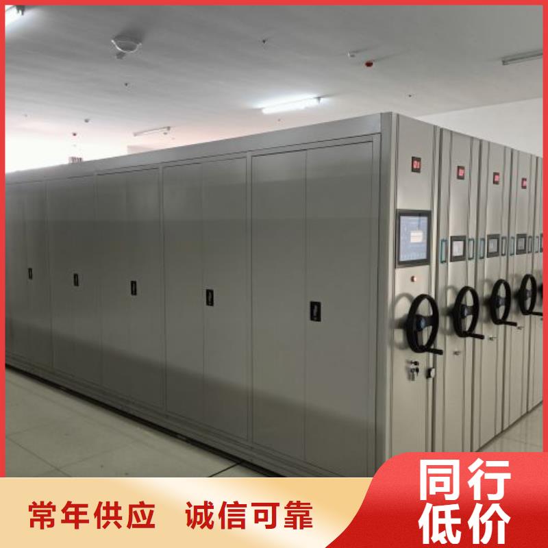 厨式密集架商家优选